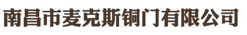 南陽(yáng)中通智能科技集團(tuán)有限公司